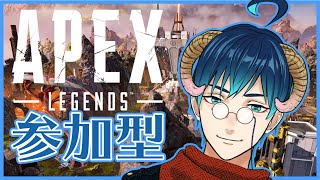 参加型配信だああああああ【APEX｜めぇえめぇ】