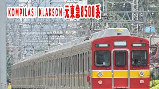 【東急列車】Kompilasi Klakson seri 元東急8000系・8500系・ (Electric Horn)。