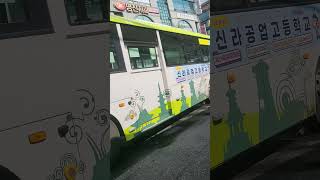 경주 30번 2402호 중앙시장 출발