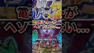 【新台】わんわんパラダイス・前作からの改悪がエグいが改良点も…