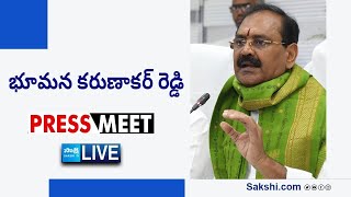 LIVE : YSRCP Bhumana Karunakar Reddy Press Meet | Tirupati | @SakshiTVLIVE