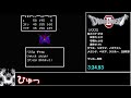 【fc版dq2】復活の呪文なんでもありrta 9分36秒【ゆっくり実況】