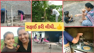 મેં જઈને ચીકુનું ઝાડ કાપી નાખ્યું..🙄#gujaratfarmerslife #villagelife #ગામડું #ગુજરાતી