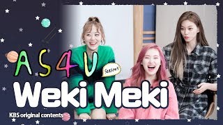 Eng Sub/ 어송포유 S5e4 위키미키 편 A Song For You 5 │ Ep4-wekimeki
