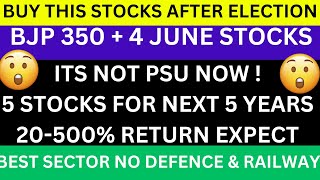 5 STOCKS AFTER ELECTION 2024💥BJP 350+ EXIT POLL💥NO DEFECE STOCKS💥20-400% RETURN EXPECTED BEST STOCKS