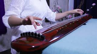 【古琴 Guqin】《湘妃怨》