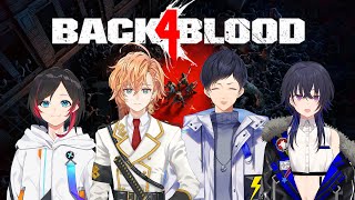 【Back 4 Blood】ベテラン難易度をクリアしたいB4B はるうるれるのせ【渋谷ハル】