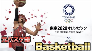 【東京2020オリンピック】元バスケ部がオリンピックで優勝した！！！