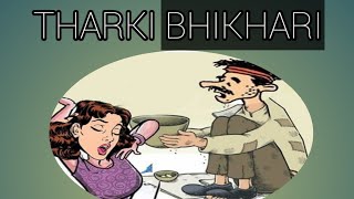 Comedy Round:-Tharki bhikhari ..