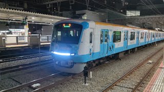 [フルラッピングもころん号] 11月24日相模大野駅 小田急5000形 5055F もころん号 回送