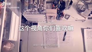 抖音Studyaccount📙 抓住一切机会 证明自己