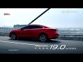 skyactiv d 2.2l柴油引擎問題 mazda公布調查結果！ 東森愛玩車