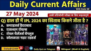 Daily Current Affairs| 27 May Current Affairs 2024| Up police, SSC,NDA,All Exam #trending