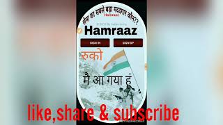 Hamraaz Army Apps for Android mobile (Full details)