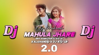 DJ MAHULA JHARE 2.0 // NEW SAMBALPURI OFFICIAL DJ SONG // KALAHANDIYA DJ STYLE // DJ PRAKASH