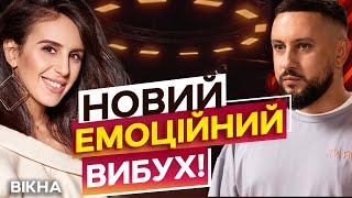 ГОЛОС СЕРЦЯ! 🎵 “КЛИЧУ” – ПЕРША СПІЛЬНА робота JAMALA та MONATIK