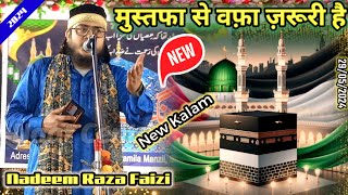 Nadeem Raza Faizi || New Naat Sharif || Sahapur Bhadrak Odisha_मुस्तफा से वफ़ा ज़रूरी है_2024 Kalam