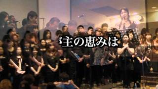 5.5.2011 Gospel Praise Concert 前編