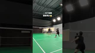 注意看！這個女人太狠了~一邊撥球一邊殺球🏸  #蕭告親子羽球同好會XiaoGaoBadmintonClub