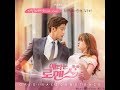 [AUDIO] Love Song (이상해져가) - Eun Ji Won (은지원), Lee Soo Hyun (이수현) & Kim Eun Bi (김은비)