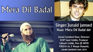 All of the most beautiful Naat: Mera Dil Badal Dai by Junaid Jamshed