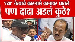 Santosh Deshmukh हत्या प्रकरणातील आरोपींना फाशीची शिक्षा द्या- Prakash Solanke