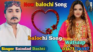 Thangwai foonze phuli pathcai balochi Saz Me  || Now balochi Song || Singer Saindad Dashti | Balochi