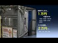 【米軍実物】container. pallet palcon コンテナ パレット（パルコン）