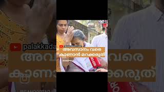 Viralvideo|viralreels|trending#trending#trollmallu#newcomedytrolls#trollmalayalam