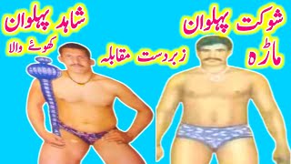 Shokat Pehlwan Marha Vs Shahid Pehlwan Khoye Wala l Mela Kushti