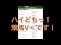 宝塚記念2019 上半期最後のg1‼️オールスターホース集結‼️1番光ってる馬は！？【競馬予想】