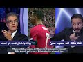 مهند الجالي يحرج طارق ذياب في الاستوديو بعد مباراة البرتغال و بولندا