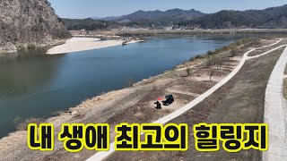 [4K] 남한강/ 내 생애 최고의 힐링지/ 드론영상/ RC CAR YK4083/ RIVER/ HEALING