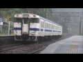 jr九州クルーズトレインななつ星in九州 seven stars in kyushu 雨の竜ヶ水駅 2015.12.10