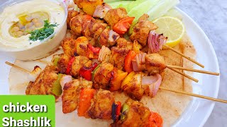 Make it yourself Easy chicken Shashlik recipe | grill chicken breast| chicken BBQ