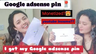 Finally ମୋର Google adsense pin📍ଆସିଗଲା 🤩।। youtube income ??କେନ୍ତl କି ଆସିଲା pin। create world vlogs ।