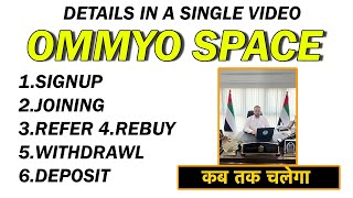 OMMYO SPACE II संपूर्ण जानकारी  (withdrawl,, join,,refer,,rebuy) details.