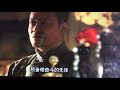 电视剧《风筝》被删片段 4 宫庶狱中对话郑耀先