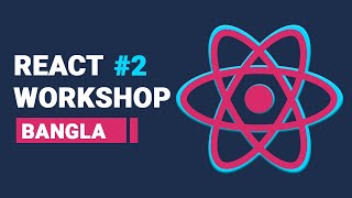 React JS Workshop Bangla | React Class and Functional Component | React Bangla Tutorial