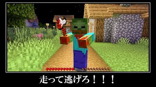 マインクラフトの都市伝説＆小ネタ５選