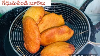 Wheat flour Boorelu//Godhuma Pindi Boorelu//గోధుమపిండి తో ఓ సారి ఇలా బూరెలు ట్రై చేయండి/Burelu/Sweet