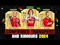 FIFA 25 | NEW CONFIRMED TRANSFERS & RUMOURS! 🤪🔥 ft. Calafiori, Xavi Simons, De Ligt... etc