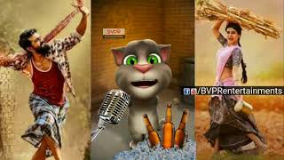 Yentha sakkagunnaave song spoof | Talking Tom videos | Rangasthalam songs Ram Charan