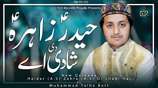 Haider a.s Zahra a.s Di Shadi Ay | New Qaseeda Mola Ali 2020 | Muhammad Talha Butt | 512 Records