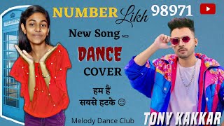 NUMBER LIKH 98971-Tony Kakkar New Song। Nikki Tamboli। NCSong। सूपर Dance by Anshika Dhaka