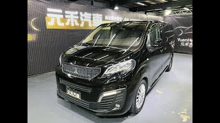 2018年式 Peugeot Traveller 尊爵版 實價刊登：79.8萬 元禾汽車 中古車 二手車 代步車 轎車 休旅車 連絡電話：0900-120-688 LINE：437339