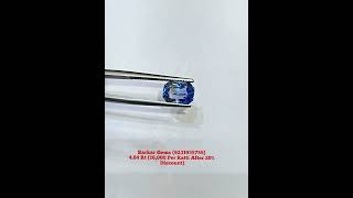 Natural Ceylon Blue Sapphire #reels #wholesaleprice #shortvideo #shorts