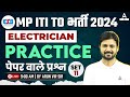 MP ITI TO Vacancy 2024 | MP ITI TO Electrician Practice Set 11 | By Arun Vir Sir