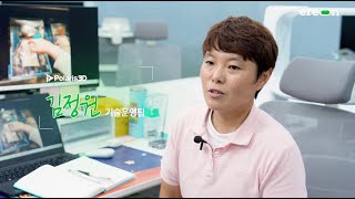 폴라리스쓰리디 서빙로봇 이리온의 설치와 AS를 책임지는 기술운영팀 김정원님