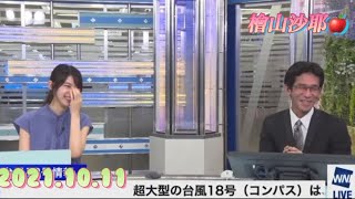 檜山沙耶　ひまわり衛星画像　おすすめバンド11で盛り上がる🤣2021.10.11